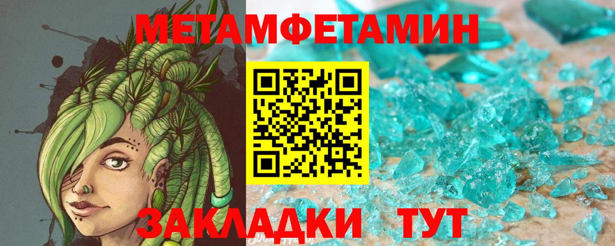 Амфетамин 97%  АМФ  Бердск  АМФ  Вход с VPN 