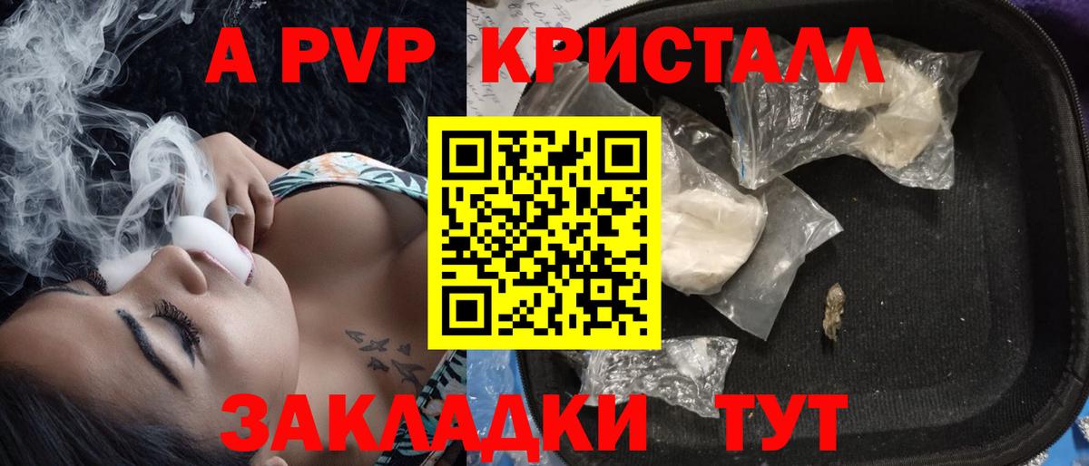 Альфа ПВП СК  Альфа ПВП СК КРИС  Бердск  Вход с VPN 