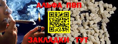 стаф Балаково