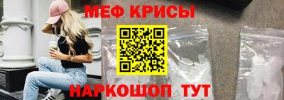 стаф Балаково