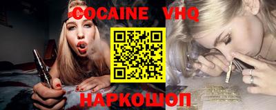 стаф Балаково