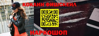 стаф Балаково