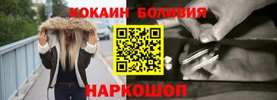 ALPHA PVP Балахна