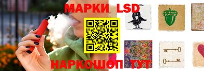 стаф Балаково
