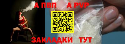 мяу мяу мука Балашиха