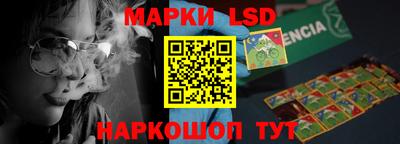 стаф Балаково