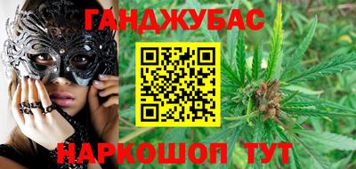мяу мяу мука Балашиха