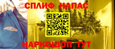 ALPHA PVP Балахна