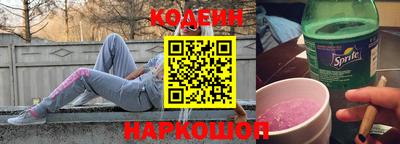 ALPHA PVP Балахна