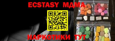 мяу мяу мука Балашиха