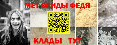 стаф Балаково