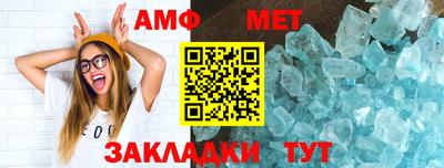 стаф Балаково