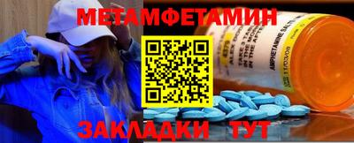 стаф Балаково