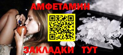 стаф Балаково