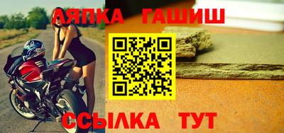 мяу мяу мука Балашиха