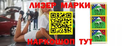 стаф Балаково