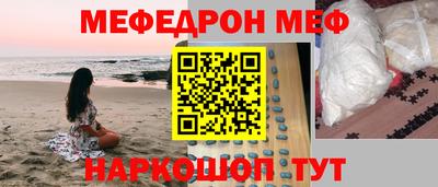 стаф Балаково