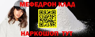 стаф Балаково