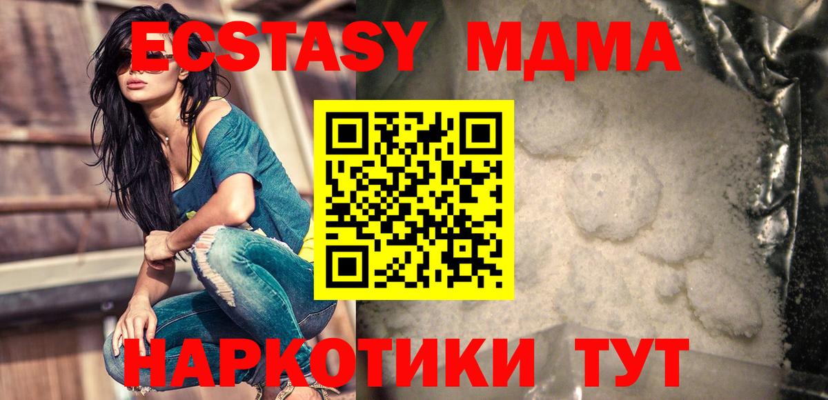 АМФЕТАМИН Бердск