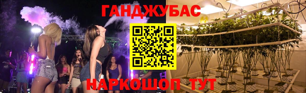 Марихуана VHQ Бердск
